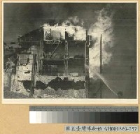 藏品(敵機轟炸渝市)的圖片